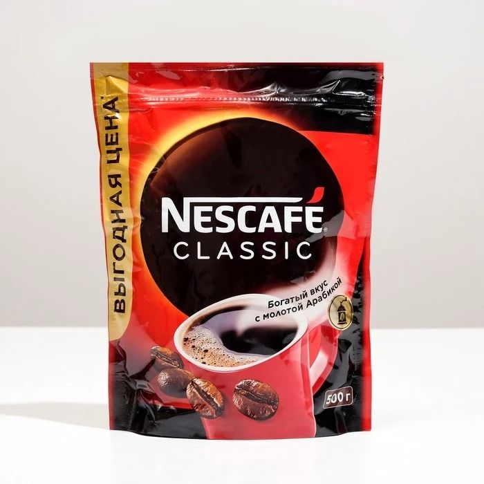 Нескафе Классик 500 гр. Nescafe Classic 500 гр. Кофе Nescafe 500. Кофе нескафе классик 500