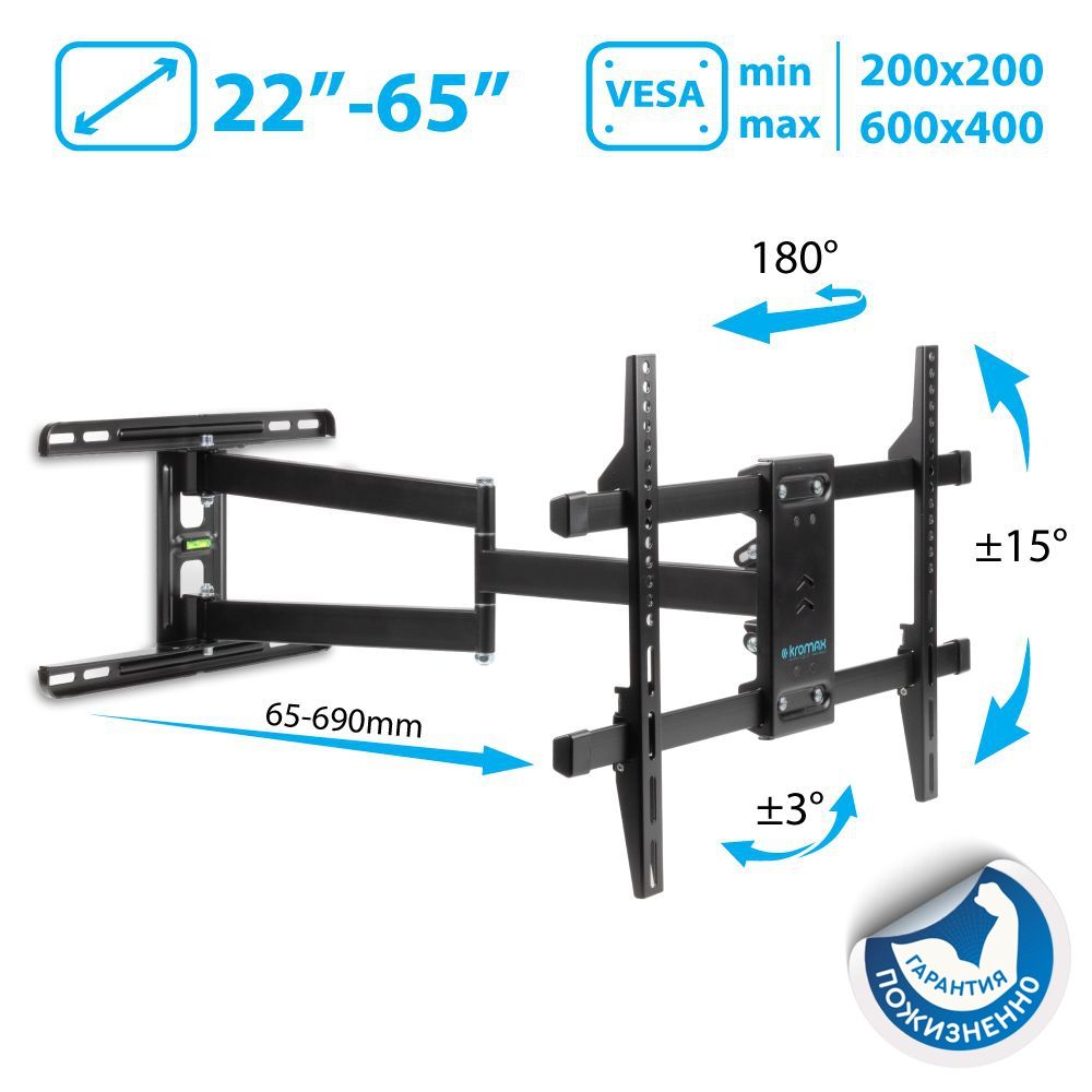 Кронштейн для телевизора настенный наклонно-поворотный Kromax DIX-20 / до 65 дюймов / vesa 600x400