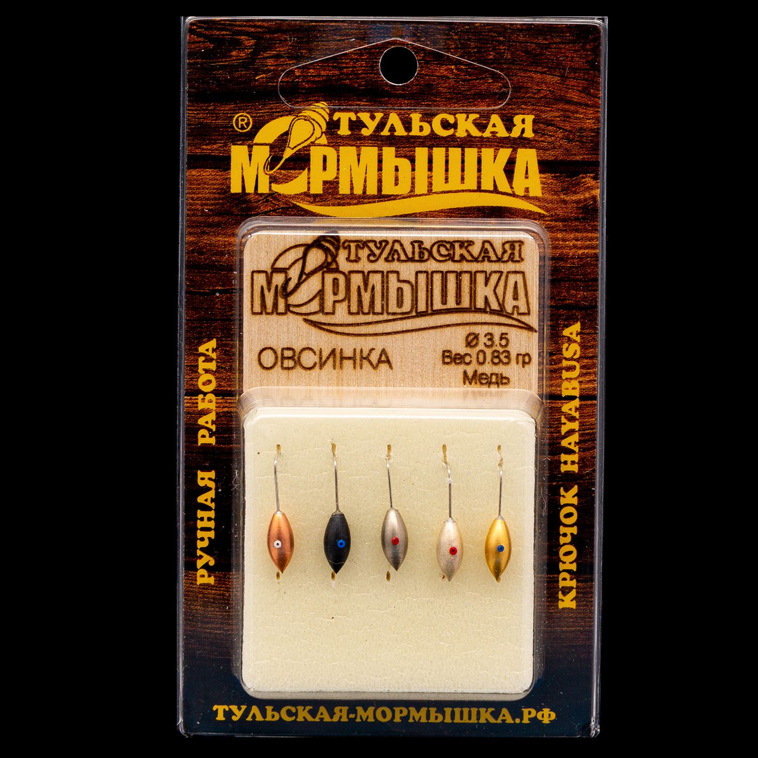 Тульские Мормышки На Озон Купить