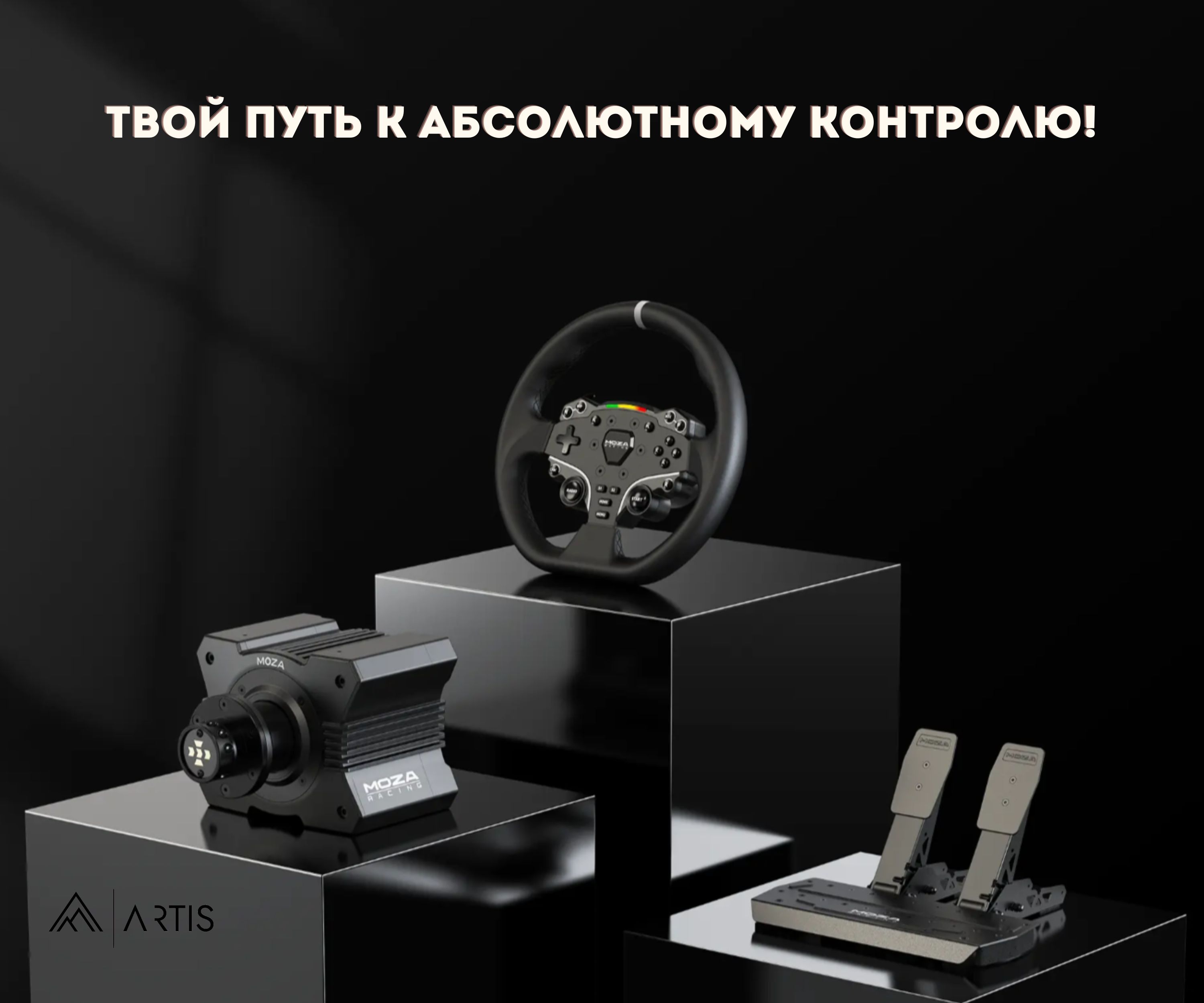 Руль Педали Для Пк – купить в интернет-магазине OZON по низкой цене в ...