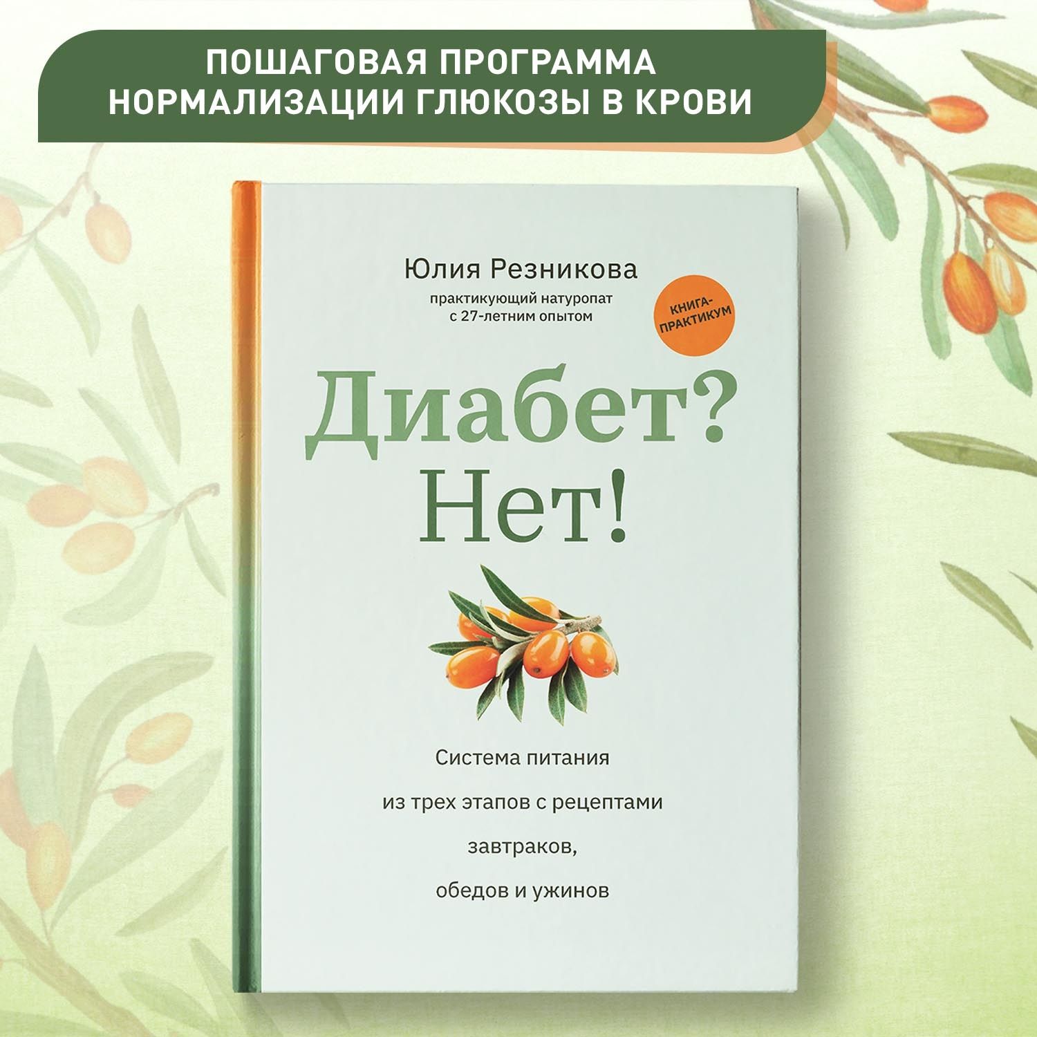 Книга Рецептов Автоклав Малиновка 3 купить на OZON по низкой цене в  Армении, Ереване