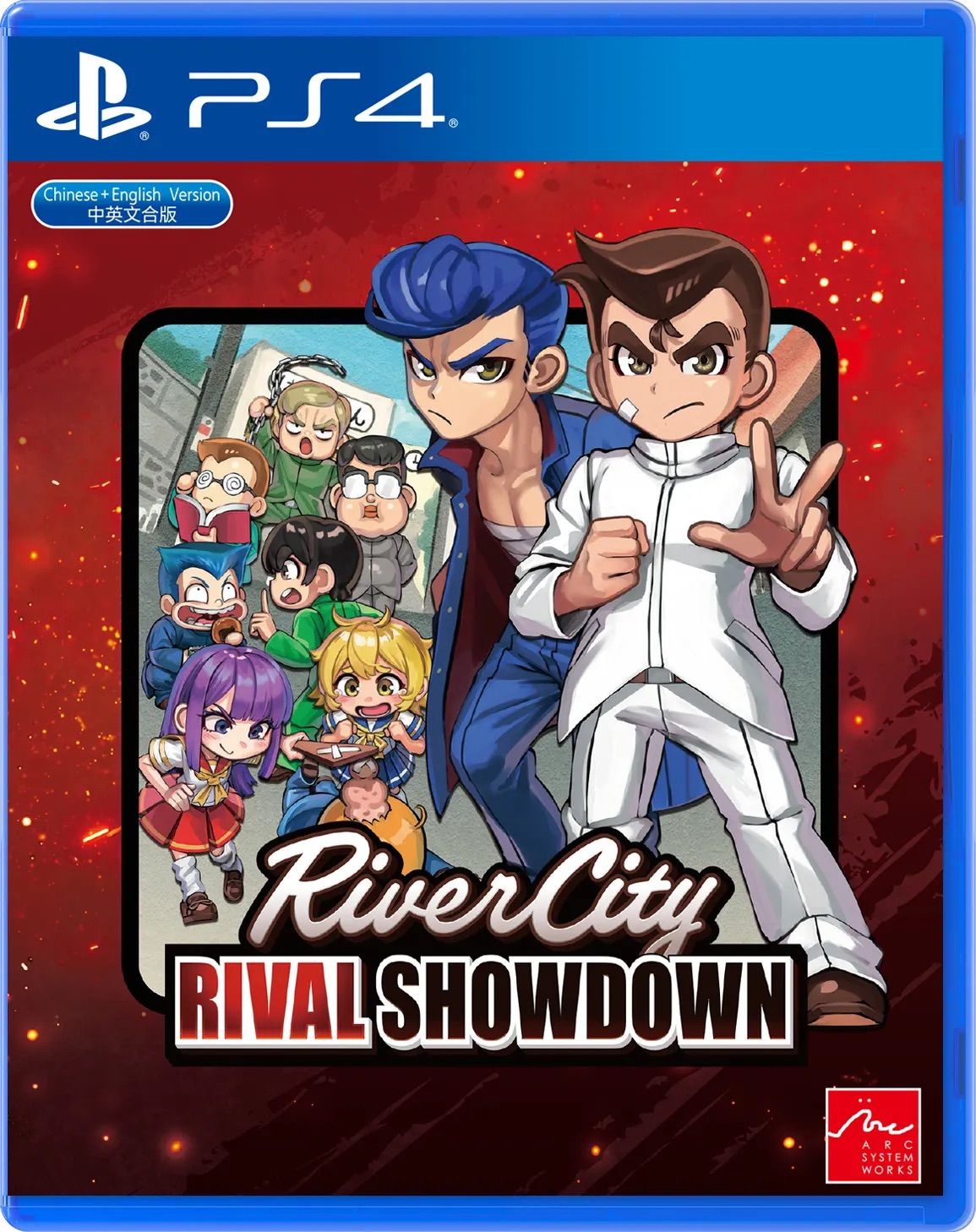 River City Ransom. River City Showdown. Вверх игра обложка.