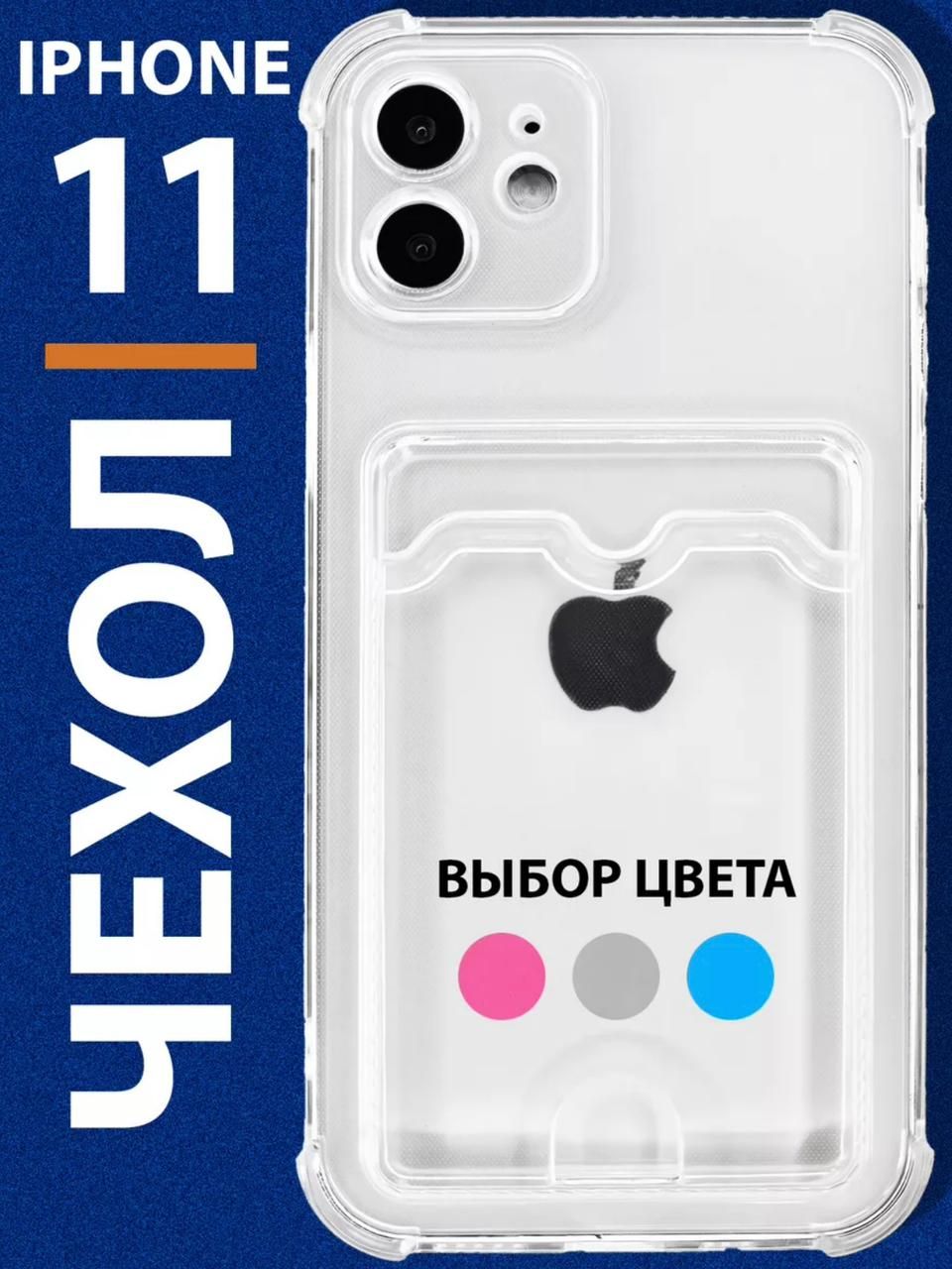 Картхолдер на Телефон Аниме – купить в интернет-магазине OZON по низкой ...