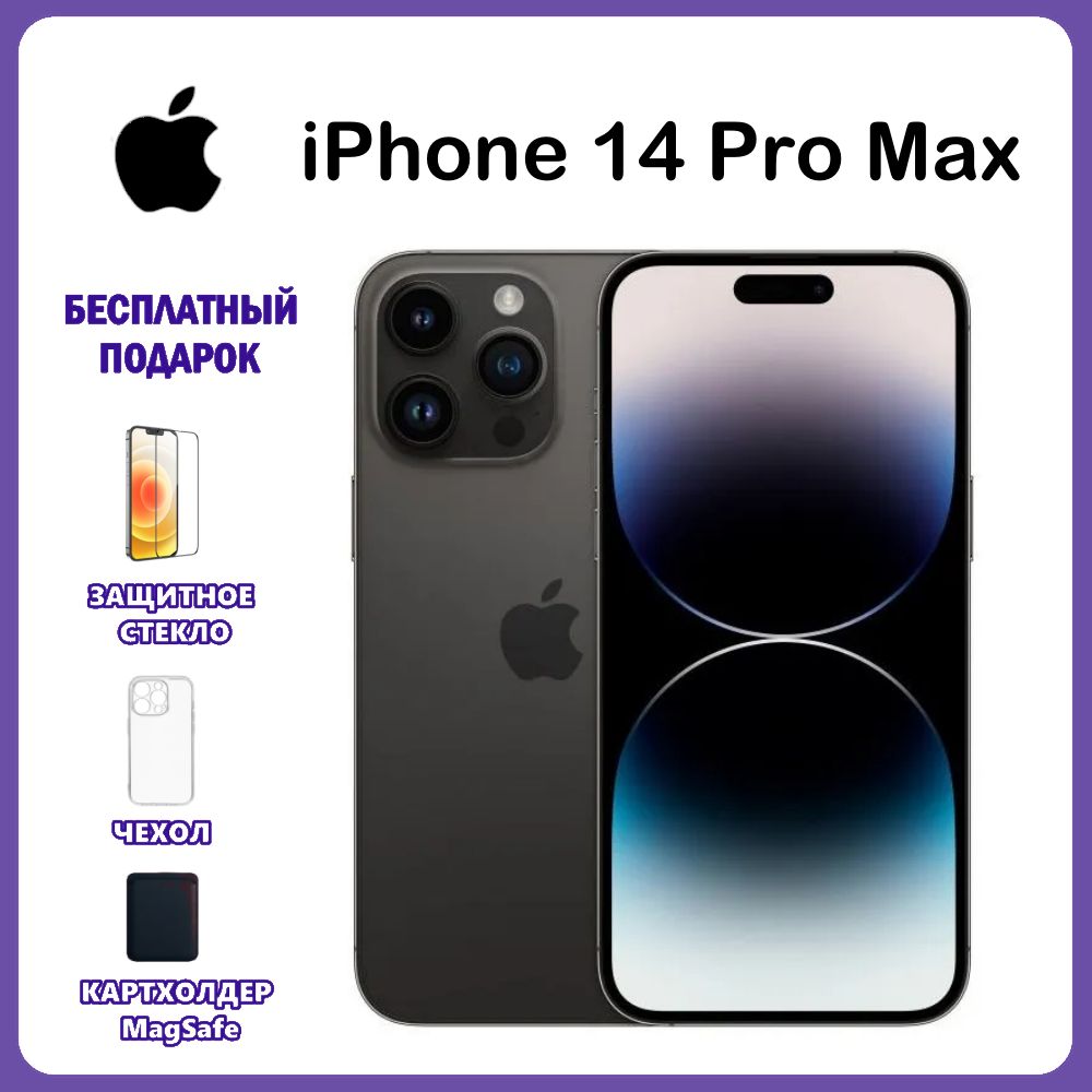 AppleСмартфонAppleiPhone14ProMaxCN128ГБ,черный