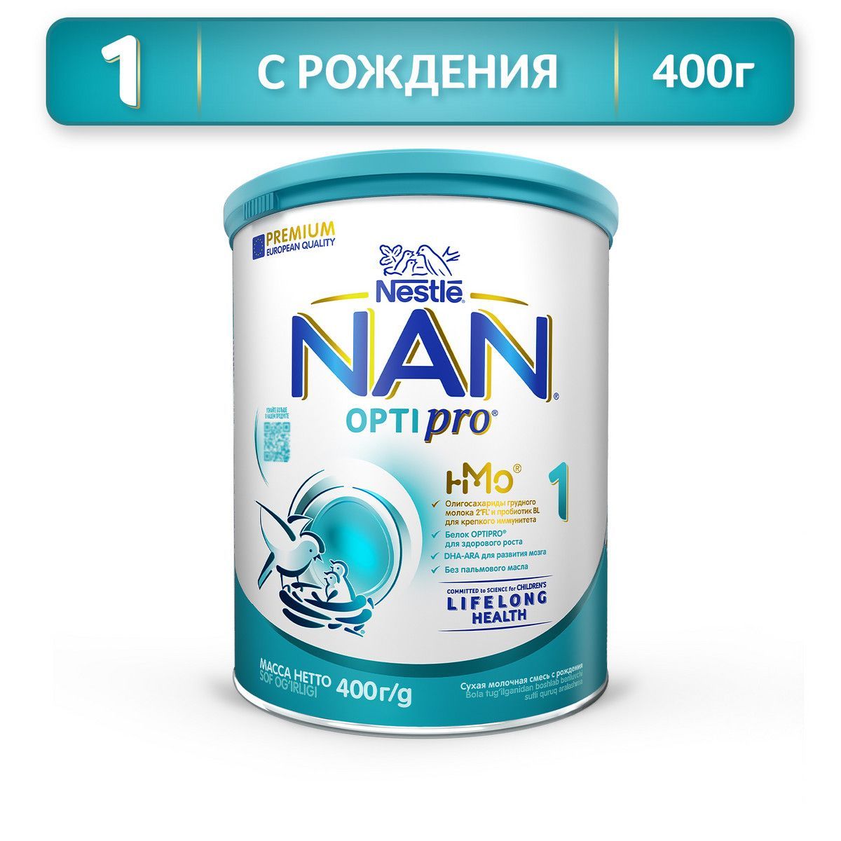 Смесь NAN 1 OPTIPRO смесь для роста, иммунитета и развития мозга, с рождения, 400г