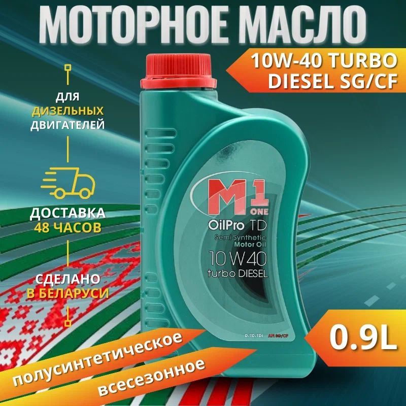 Масло Siboil 10w 40 Полусинтетика Купить