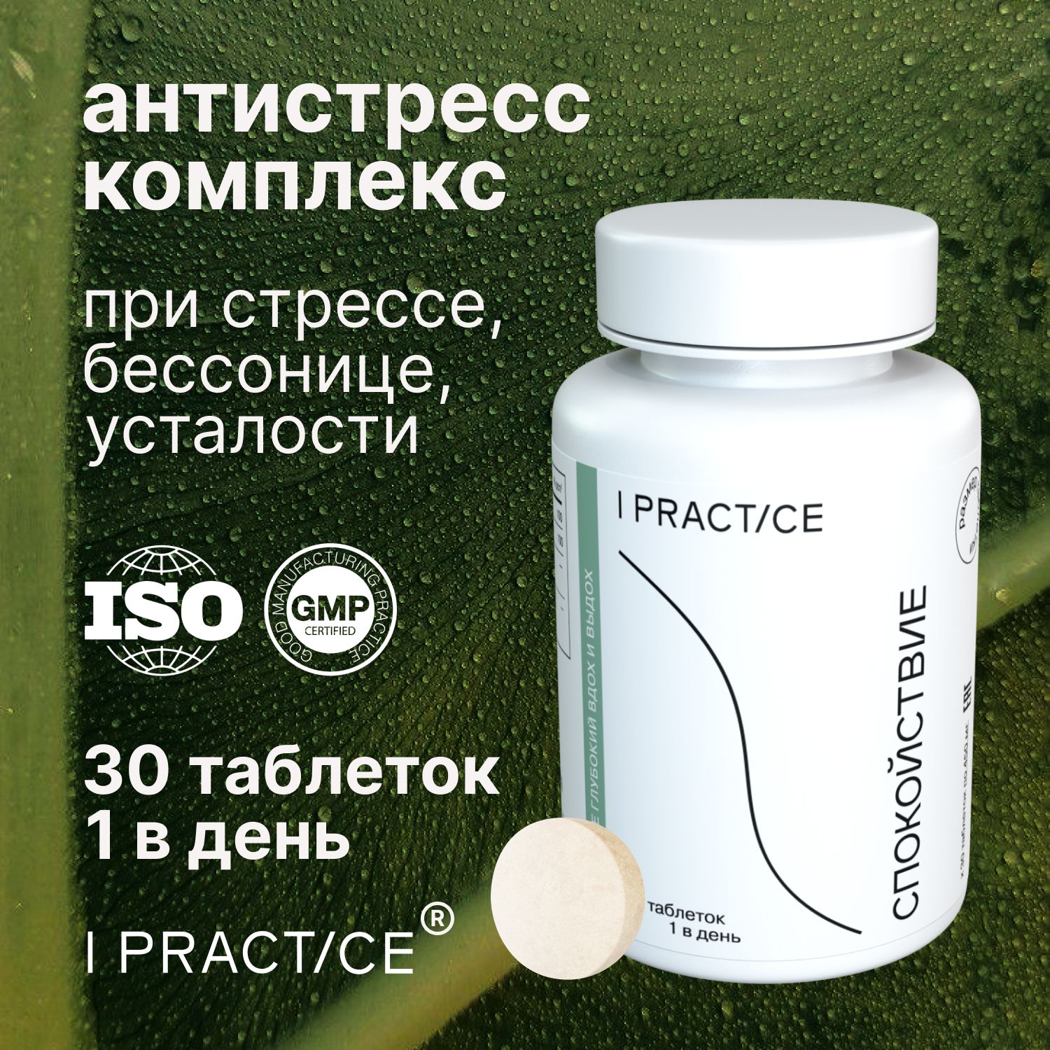 5 htp now отзывы. Витамины антидепрессанты. Антидепрессанты таблетки. Витамины эстетика. Антидепрессанты с витамином b.