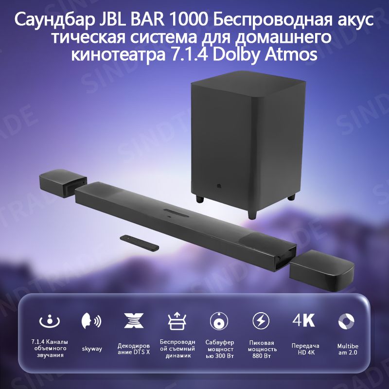 Dolby atmos speakers store jbl