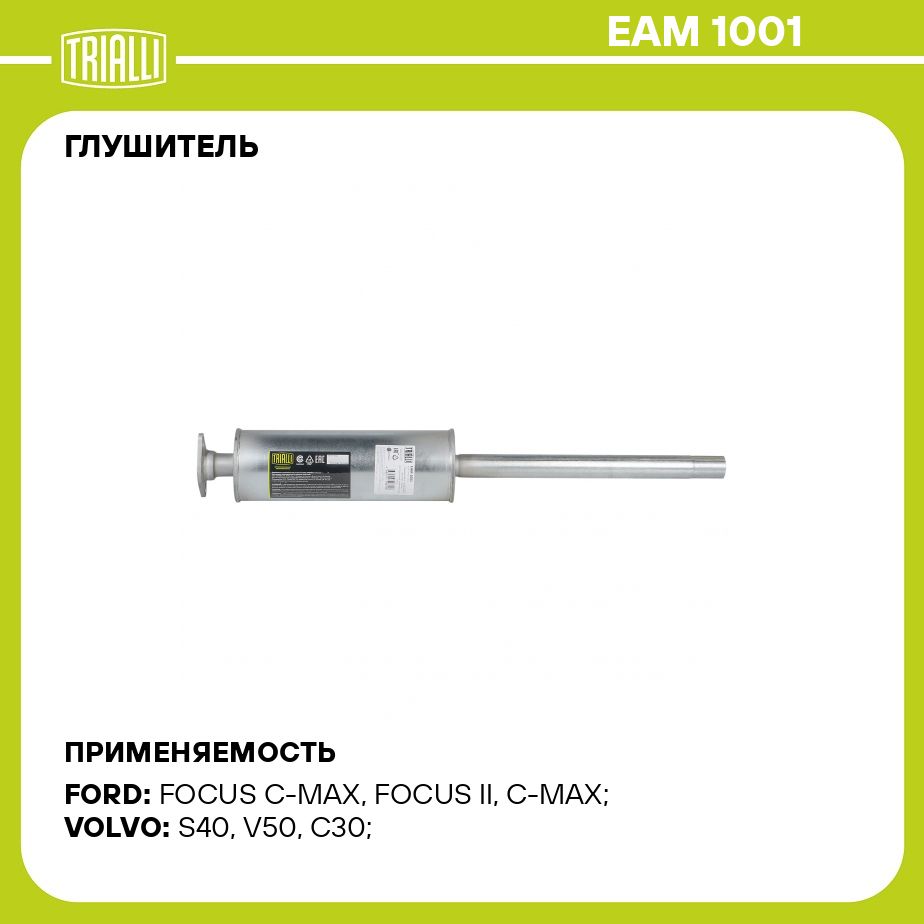 ❶ Как установить прямоток 🚩 автомобильный прямоток на мото 🚩 Мотоциклы и скутеры