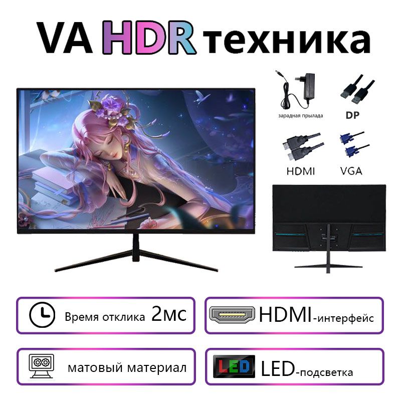 CrystalStorm32"МониторCSдляпк,черныйматовый