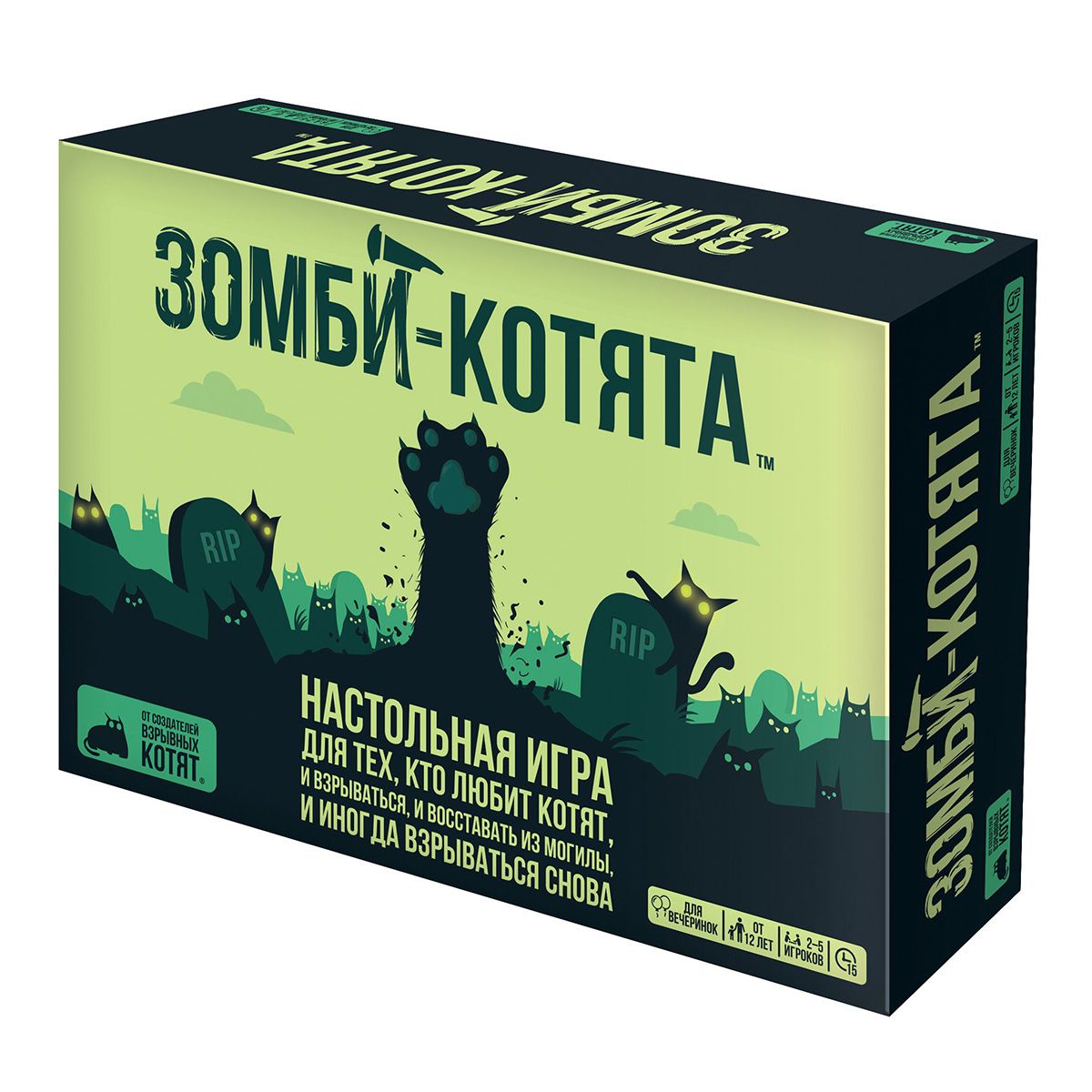 Игра котики настольная