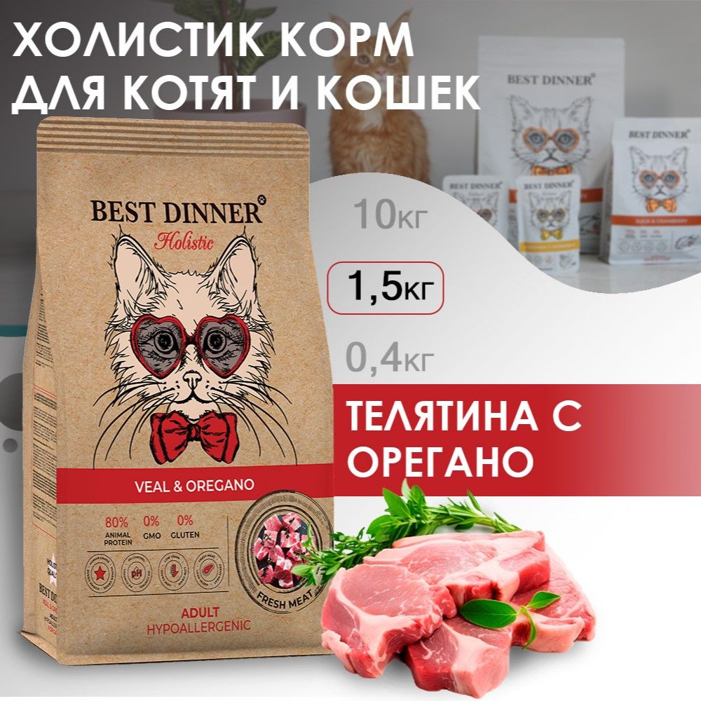 Как открыть интернет-магазин товаров для животных в Беларуси: особенности освоения ниши