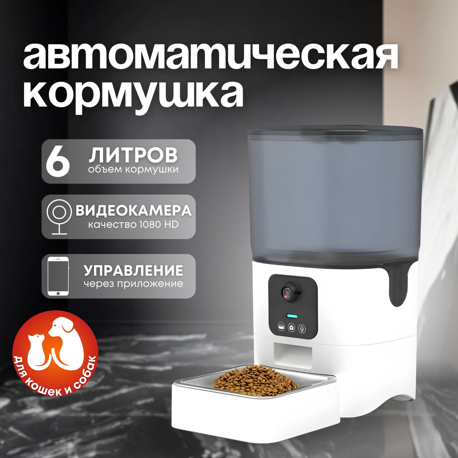 Кормушка для Хамелеона — купить в интернет-магазине OZON по выгодной цене