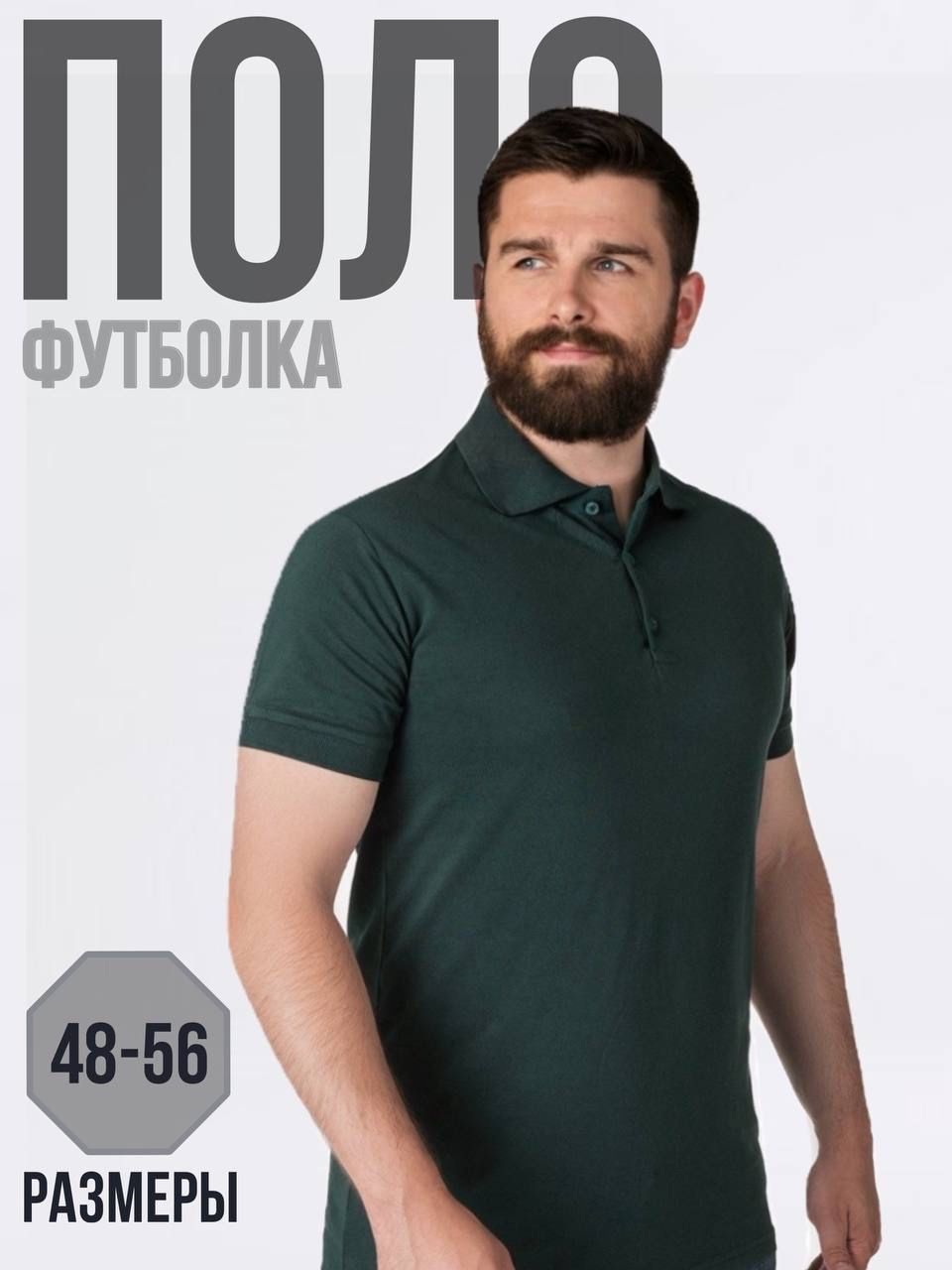 Купить модные мужские футболки с длинным рукавом в Интернет-магазине евгенийсидихин.рф