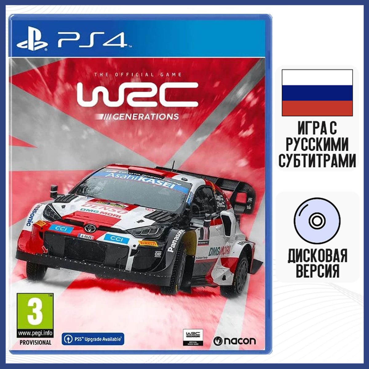 Игра WRC Generations (PS4, русские субтитры)