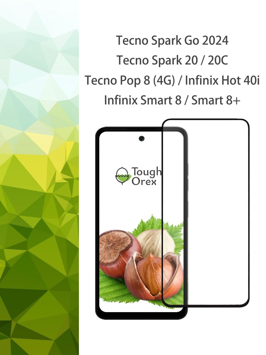 Защитное стекло для Tecno Spark 20 / 20C Infinix Smart 8 Plus Tecno Pop 8  на Spark Go 2024 Infinix Hot 40i для Текно Спарк Го 2024 Инфиникс Смарт 8  плюс Текно