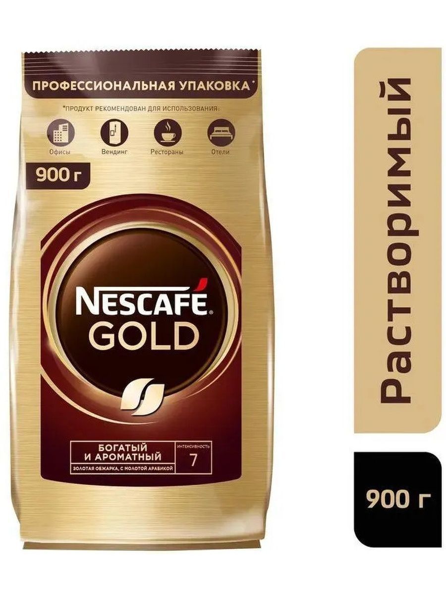 КоферастворимыйNESCAFÉ900г.1шт.