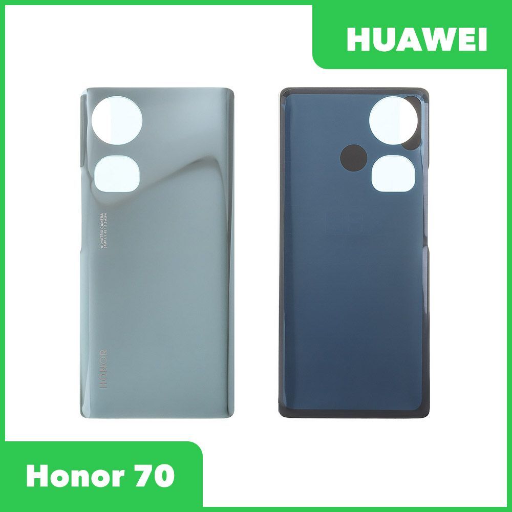 Honor 70 задняя крышка