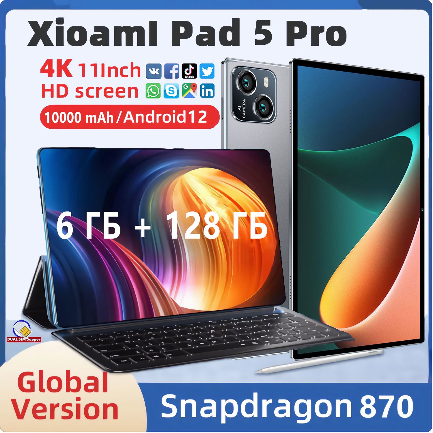 Планшет2024MIPad5pro,поддержкарусскогоязыка,16ГБ+1024ГБПЗУ,поддержкаSIM-карты+GPS,бесплатнаяклавиатура,Wi-Fi,Androidподарок,подходитдляофиса/игр/развлечений,10.1"6ГБ/128ГБ,черный