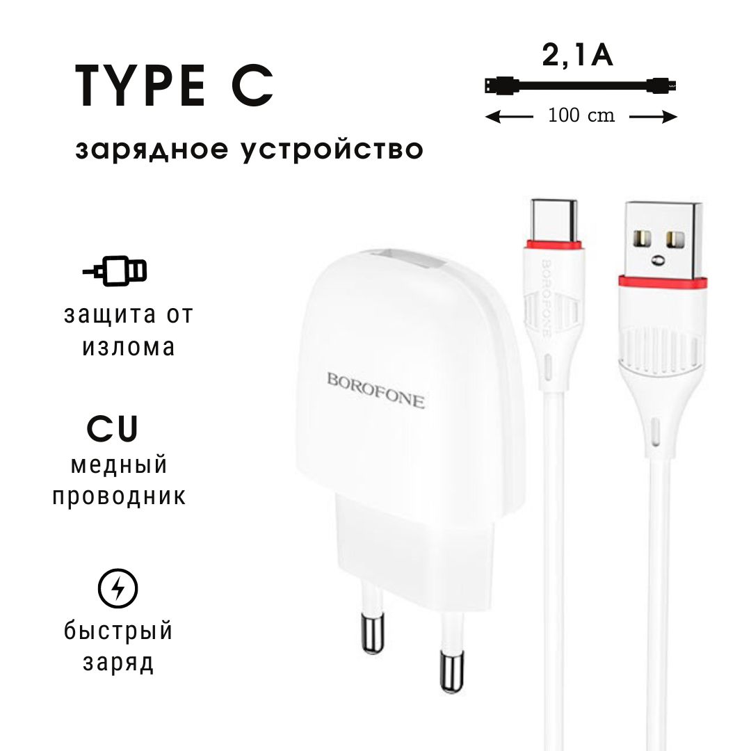 Сетевое зарядное устройство hoco 7636904, USB 2.0 Type-A - купить по  выгодной цене в интернет-магазине OZON (1403859268)