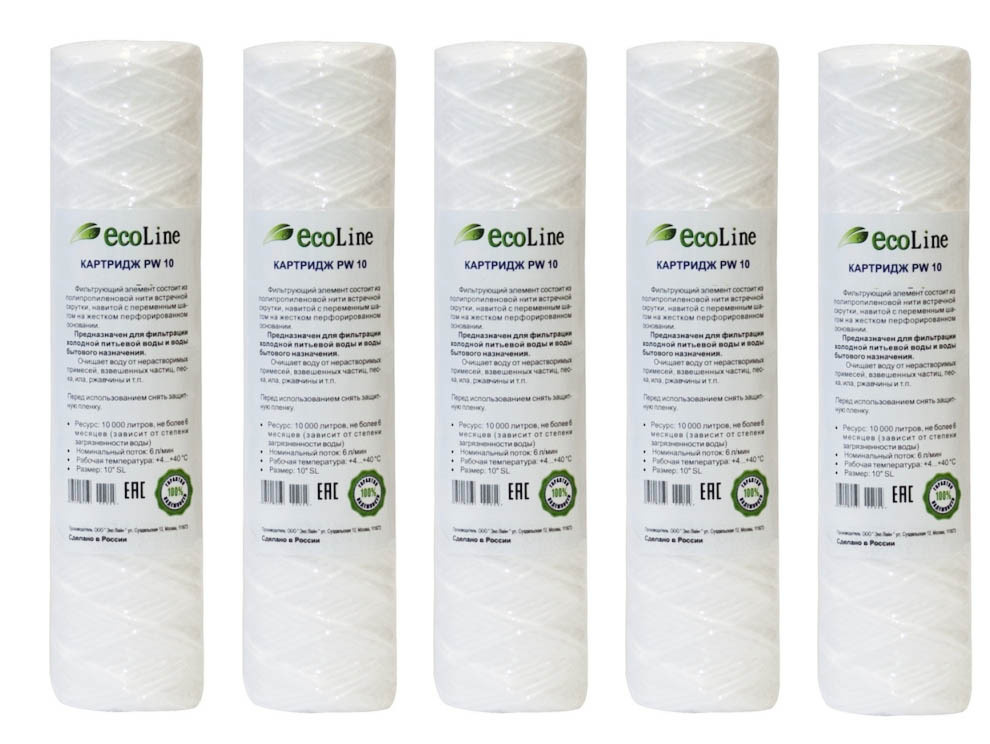 Картридж пфм 10/5 - 10sl. Картридж механический 10 sl. Картридж гейзер pp 10-10sl. Гейзер ку 10. Bb10 sl10.