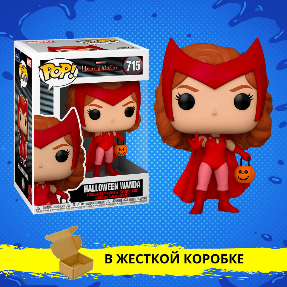 Фигурка Funko POP Halloween Wanda из 