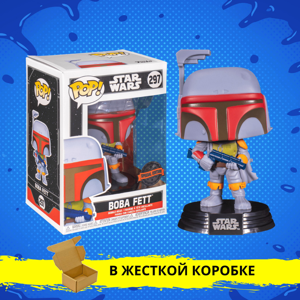 bait boba fett pop