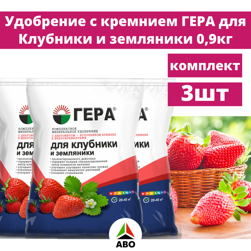 Удобрение калий магний фосфор. Фосфор калий удобрение для растений.