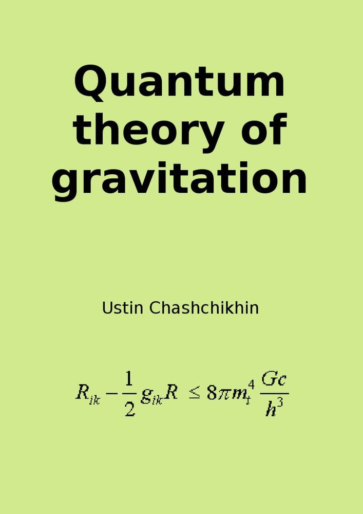 Quantum theory of gravitation #1