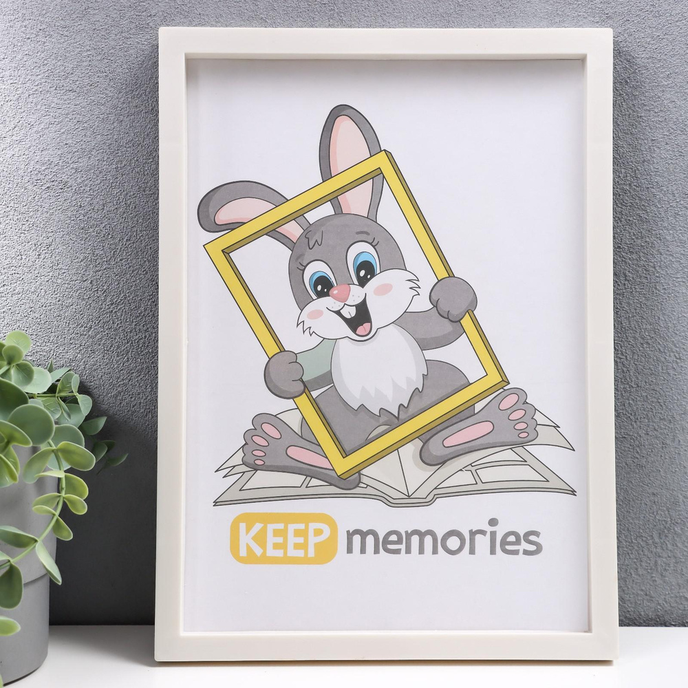 Фоторамки пластик keep Memories
