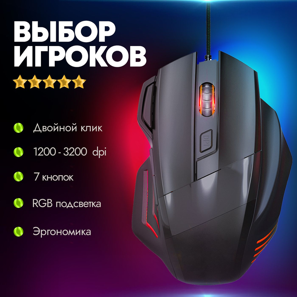 mouse zowie terbaik