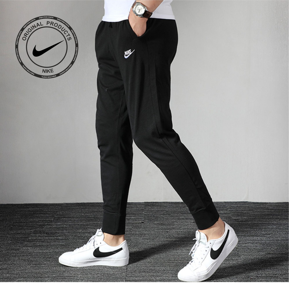 Joggers Sweatpants Nike