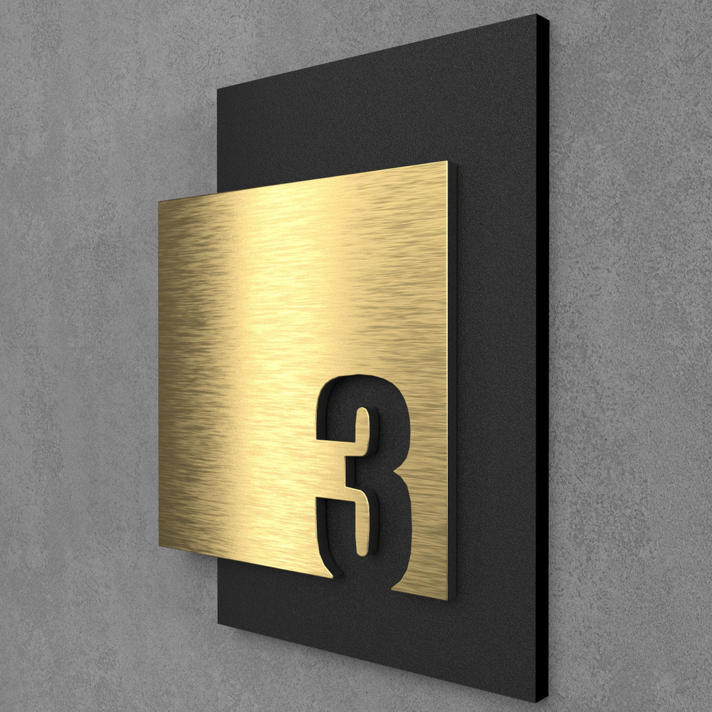 Цифры на дверь квартиры, табличка самоклеящаяся номер 3, 15х12см, царапанное золото  #1