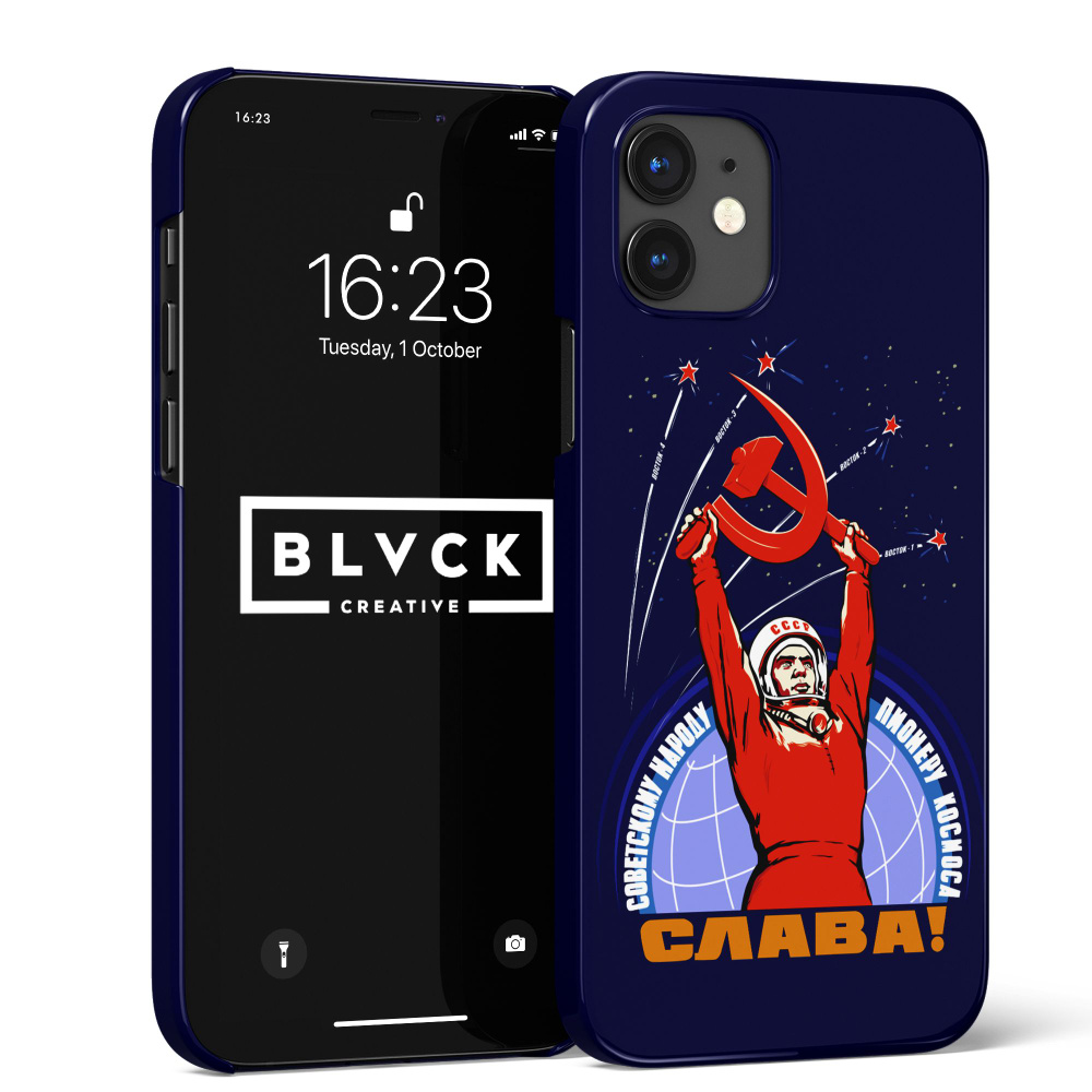 Чехол для IPhone 13 Pro с рисунком 