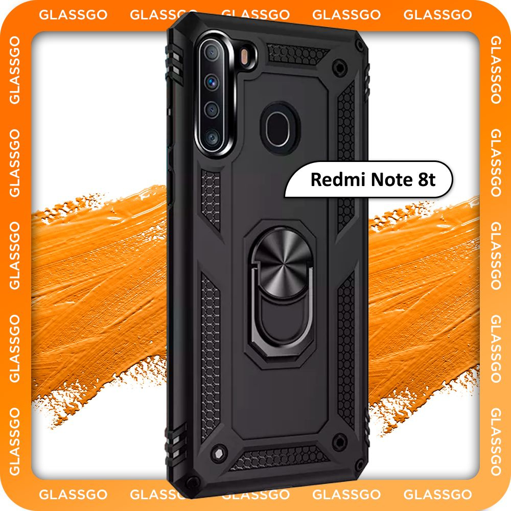 Чехол противоударный бронированный на Xiaomi Redmi Note 8t, для Редми Нот 8T  с пластиной для магнитного автодержателя и кольцом подставкой, черный -  купить с доставкой по выгодным ценам в интернет-магазине OZON (857850366)