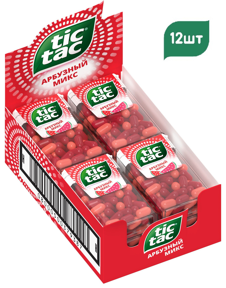 Конфеты драже Tic Tac, Арбузный Микс, 16 г х 12 шт #1