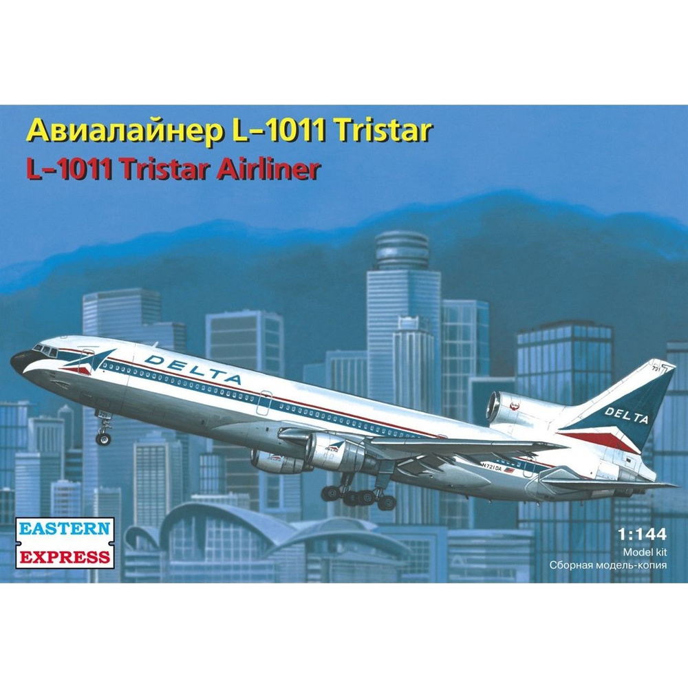 Сборная модель Авиалайнер L-1011 Tristar, Восточный Экспресс, 1/144  #1