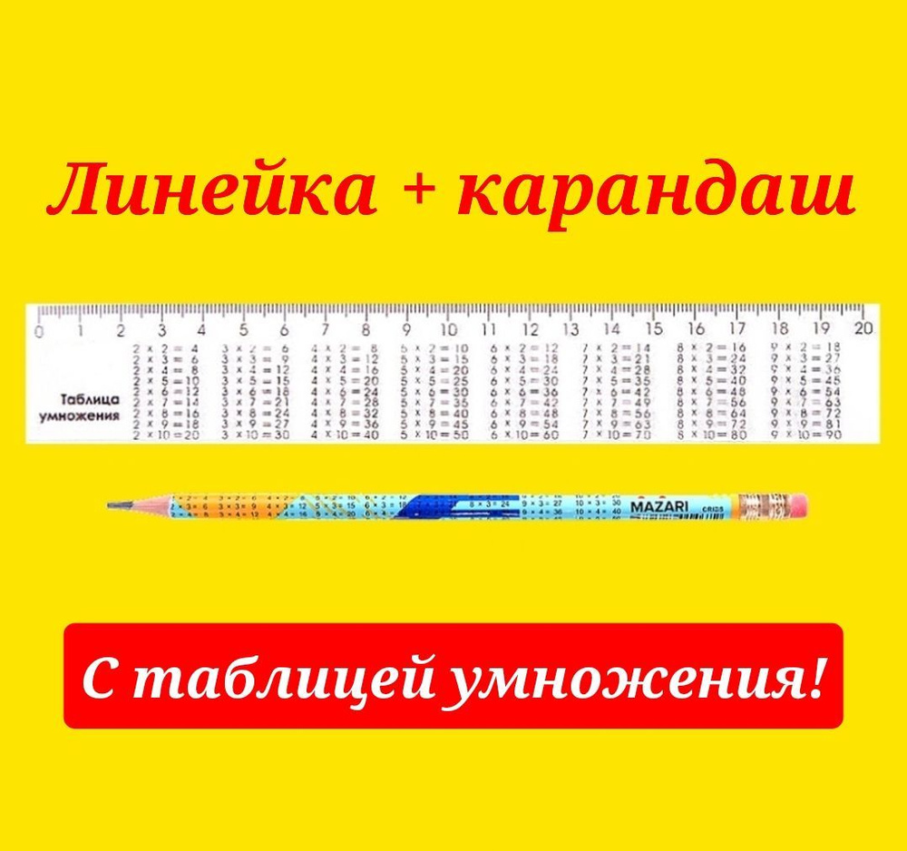 Тексты песен Карандаша