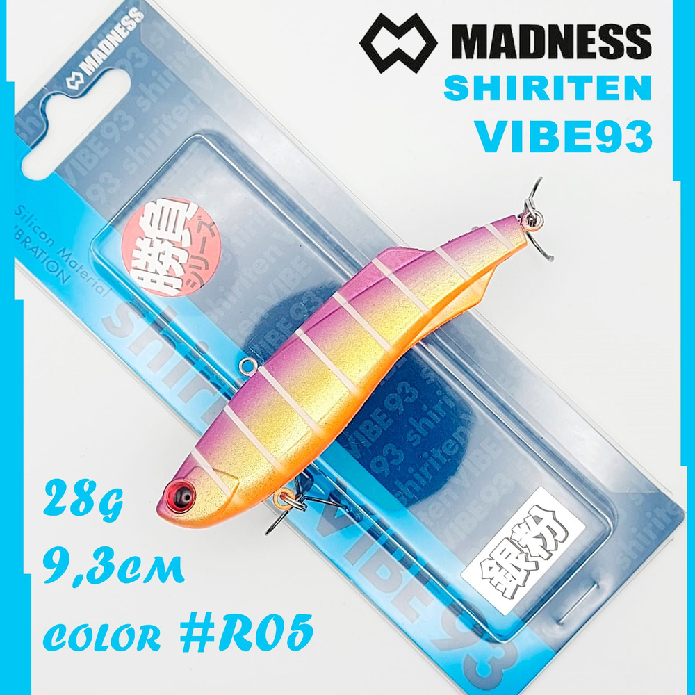 Раттлин Madness Shiriten Vibe 93 цвет #R05 #1