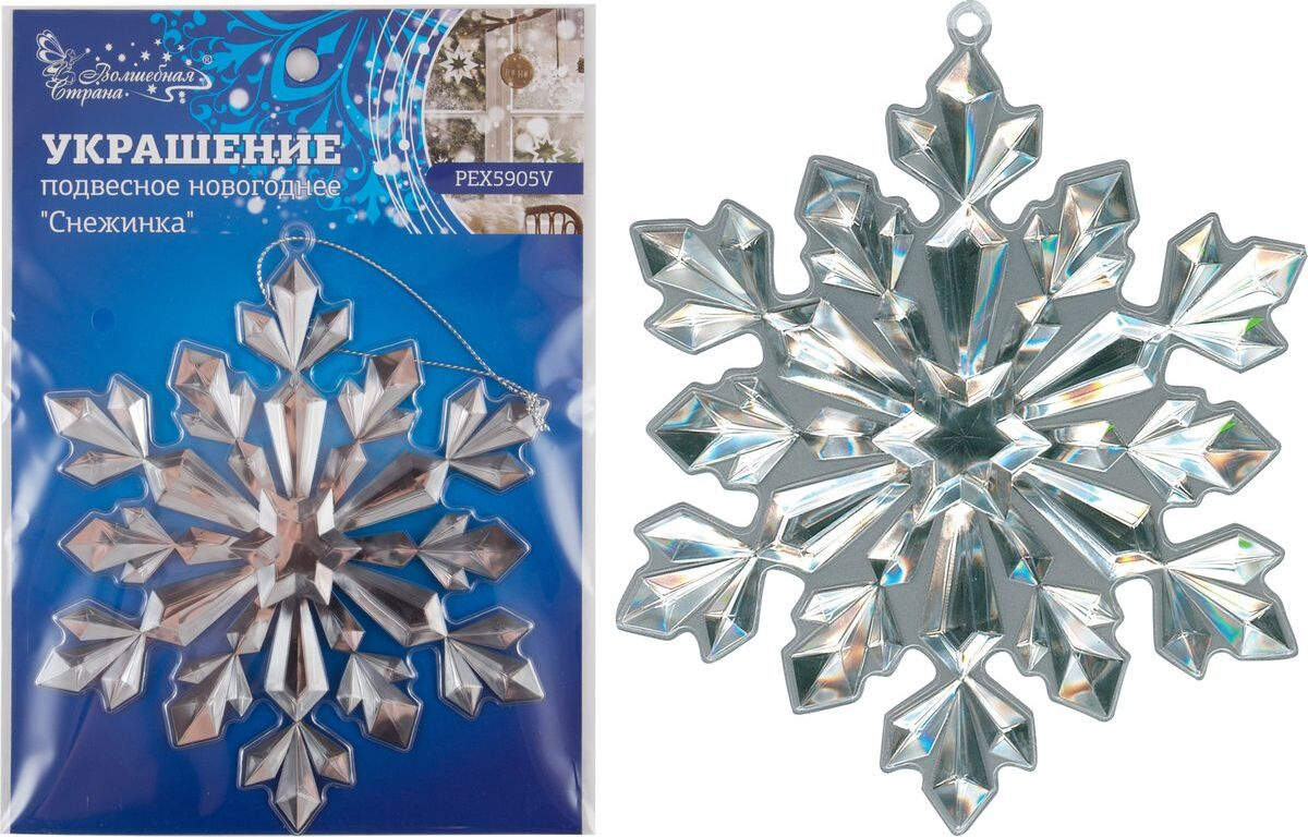Новогодние Игрушки Волшебная Страна Купить Новогодние Игрушки Волшебная Страна Купить