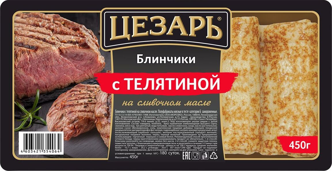 Свинина Акции В Магазинах Спб Свинина Акции В Магазинах Спб