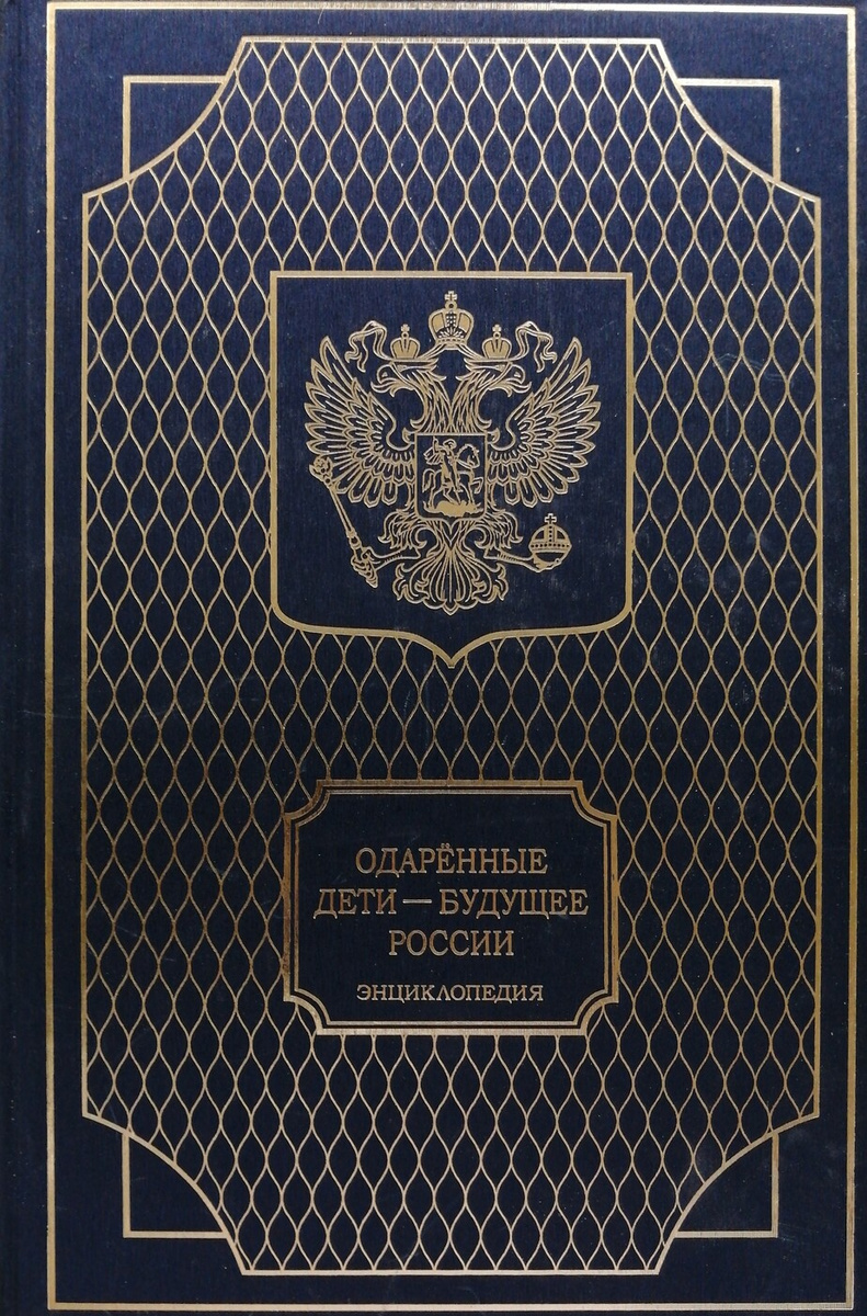 Детки Рф Интернет Магазин Детки Рф Интернет Магазин