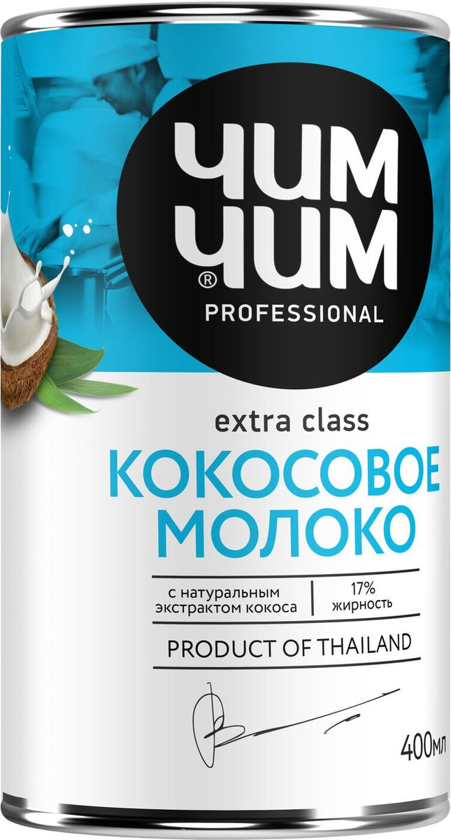 Кокосовое молоко Чим-Чим, 400 мл — купить в интернет-магазине OZON с ...