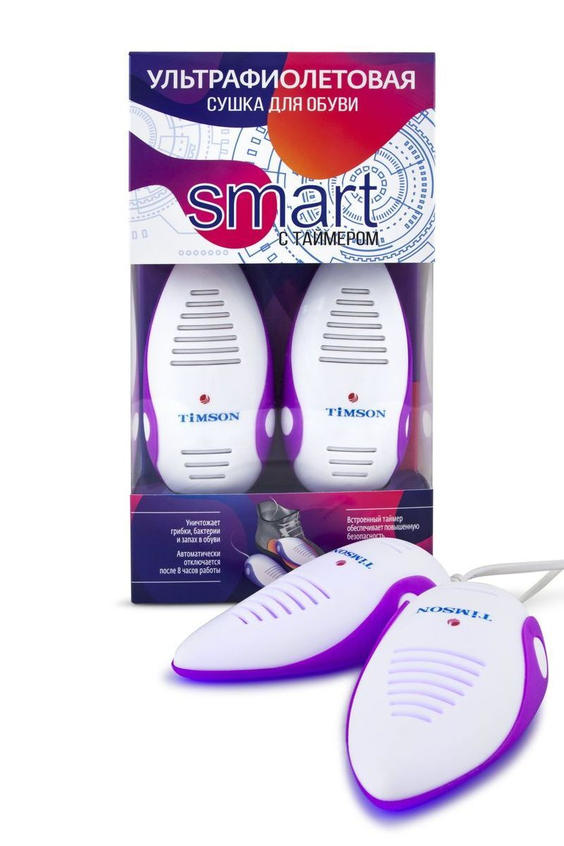 Сушилка для обуви Timson Smart, 2440, белый — купить в интернет ...