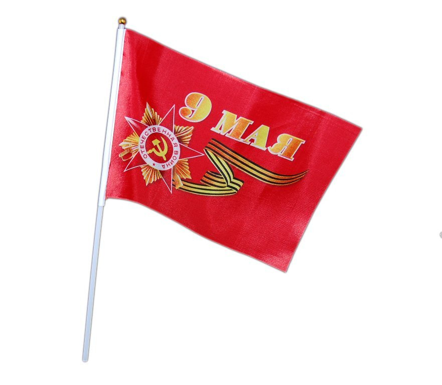 Магазины Где Продают Флаги