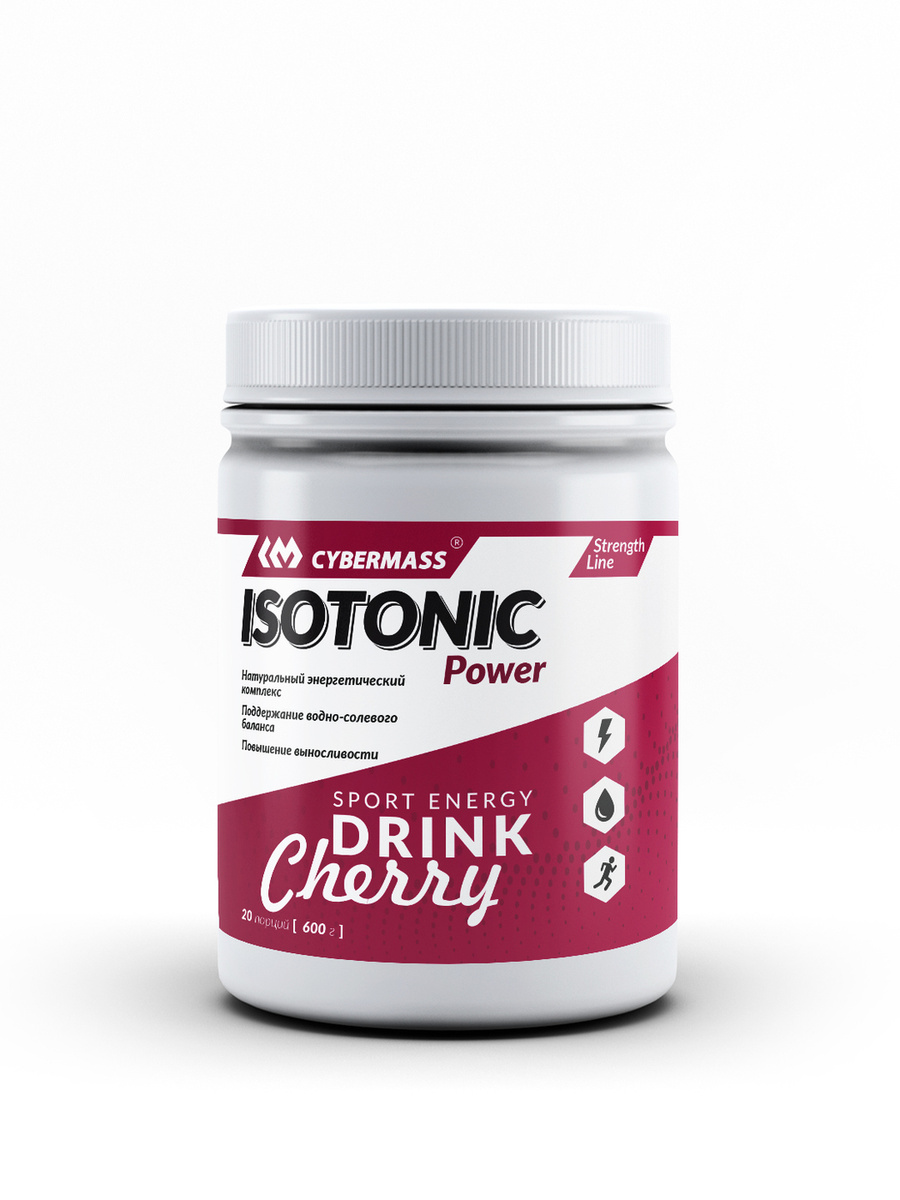 Энергетический комплекс Cybermass Isotonic power, 600г, вишня — купить ...