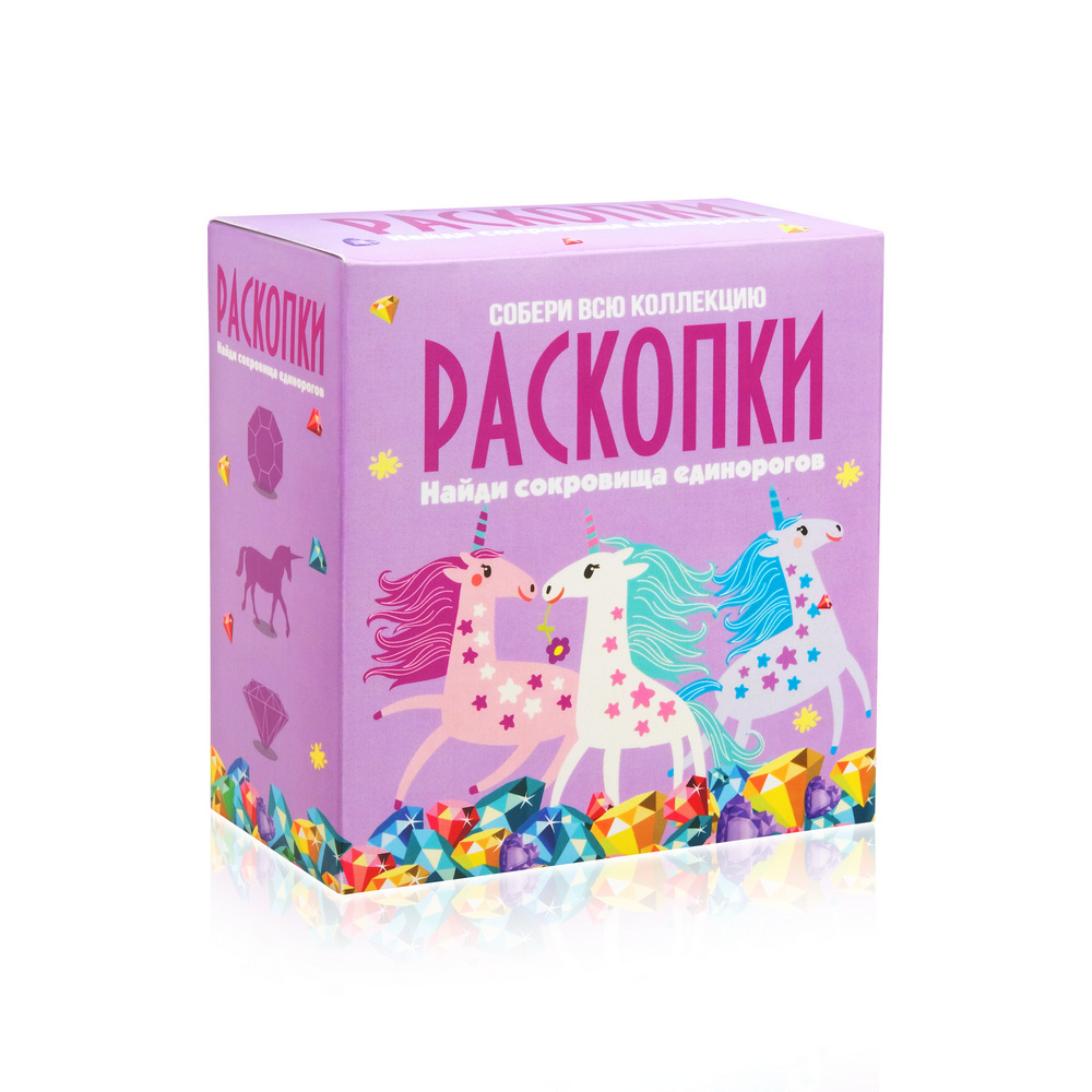 Раскопки Найди Новогодние Сокровища Раскопки Найди Новогодние Сокровища