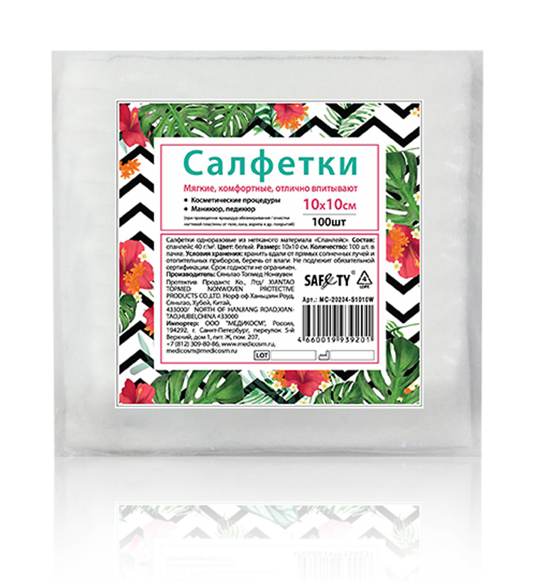 10 уроков на салфетках. 10 уроков на салфетках читать. Впитывающие салфетки. Дон фэйлла 10 уроков на салфетках. Одноразовая безворсовая салфетка.