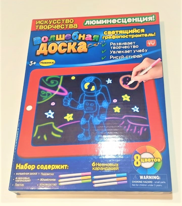 Волшебная доска для рисования с люминесценцией, подсветкой и неоновыми ...