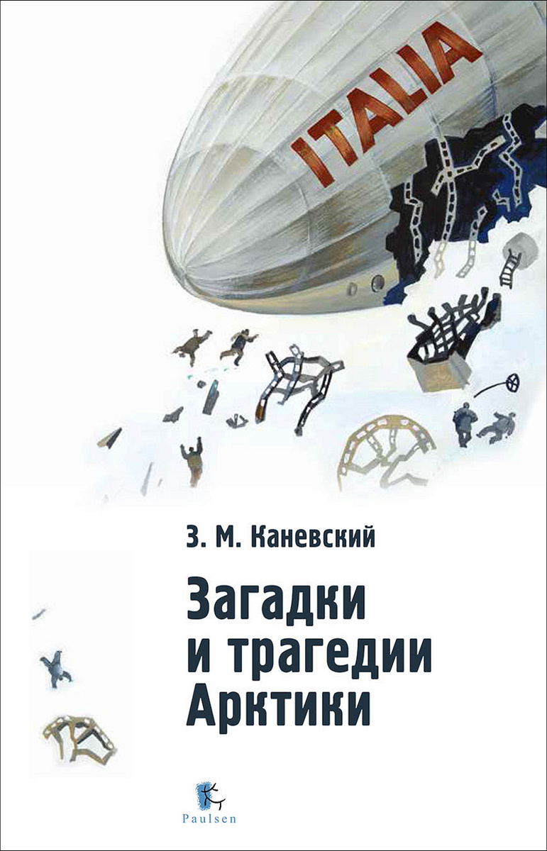 Каневский Новые Серии 2022 Года Каневский Новые Серии 2022 Года